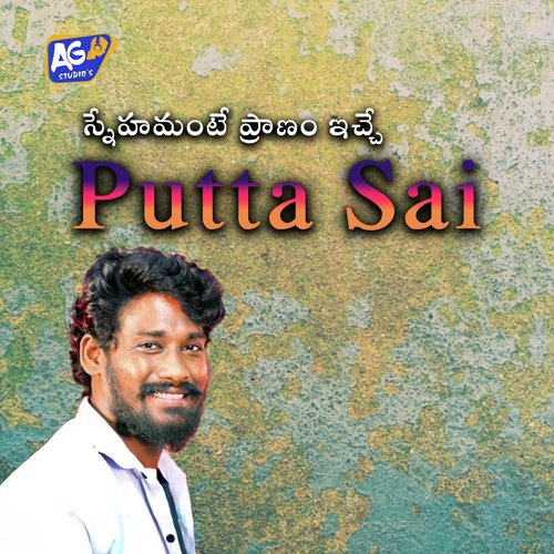 Putta Sai