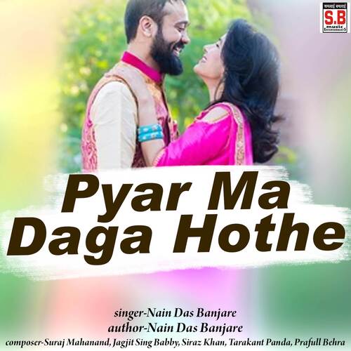 Pyar Ma Daga Hothe