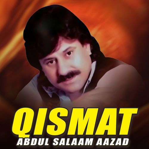 Qismat