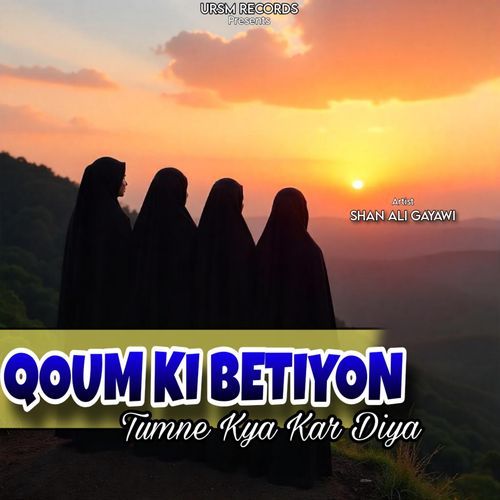 Qoum Ki Betiyon Tumne Kya Kar Diya