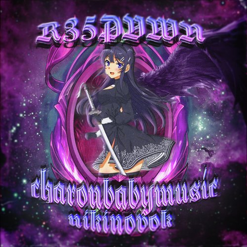 R35PVWN cover art