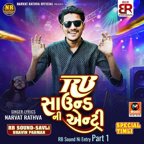 RB Sound Ni Entry Part 1
