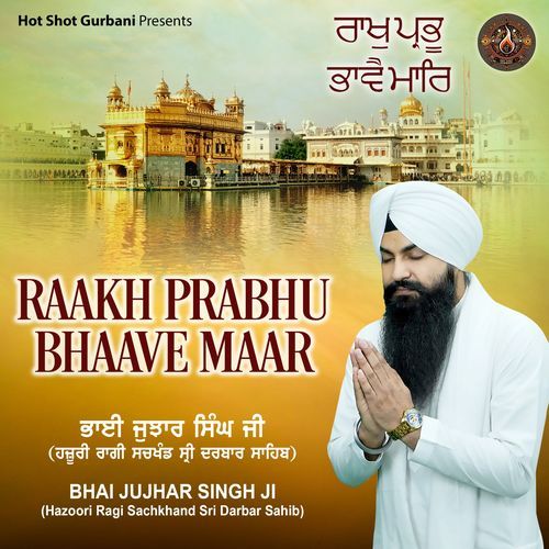 Raakh Prabhu Bhaave Maar
