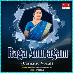 Shivathraya Mahaganapathim