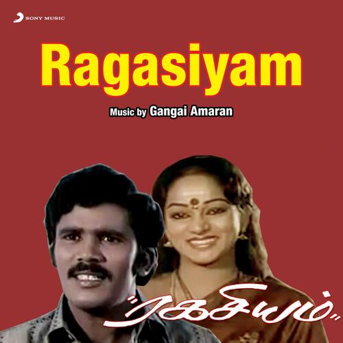 Ragasiyam (Original Motion Picture Soundtrack)