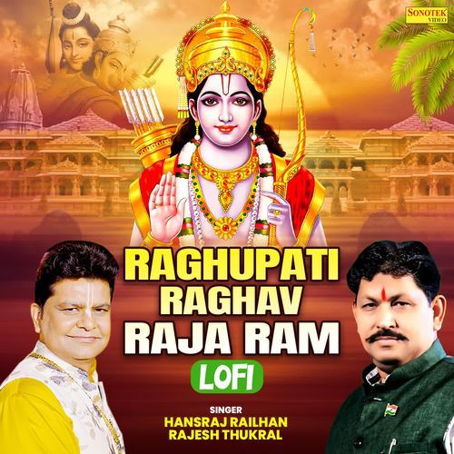 Raghupati Raghav Raja Ram Lofi