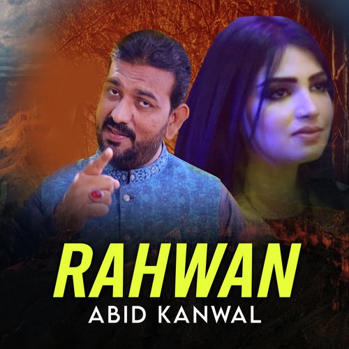 Rahwan