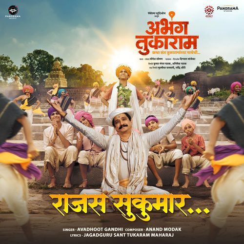 Rajas Sukumar (From "Abhanga Tukaram")