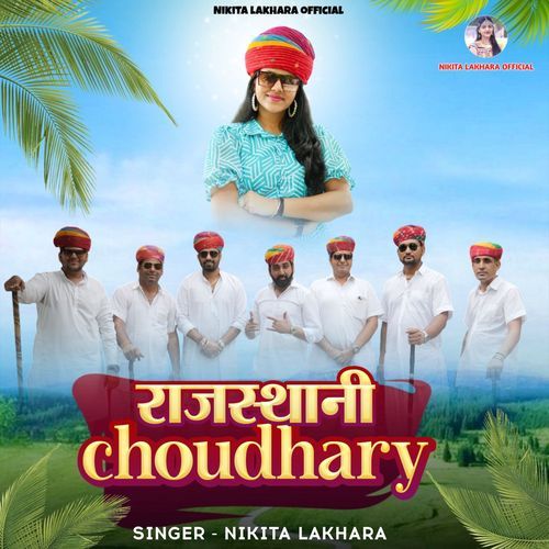 Rajasthani choudhary