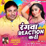 Rangwa Reaction Kari