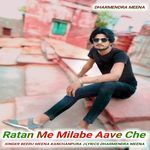 Ratan Me Milabe Aave Che