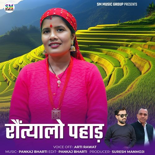 Rauntyala Pahad