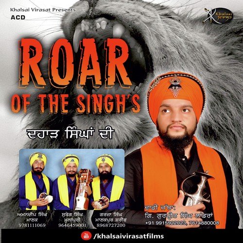 Roar Of The Singh's