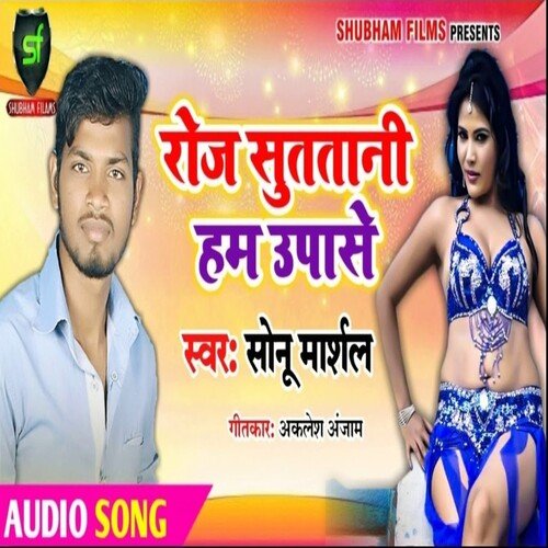 Roj Sutatani Hum Upase