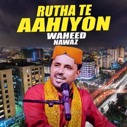 Rutha Te Aahiyon-H18PZhx4Qnw