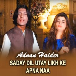 Saday Dil Utay Likh Ke Apna Naa-BiEgWkNGUlw