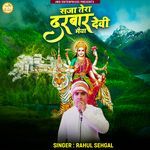 Saja Tera Darbar Devi Maiya