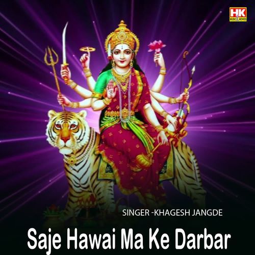 Saje Hawai ma ke darbar