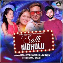 SATH NIBHOLU (GARHWALI SONG)-PiFYUjYABHg