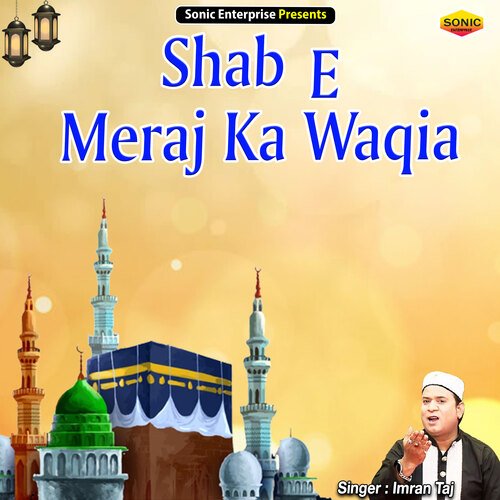 Shab -E- Meraj Ka Waqia (Islamic)