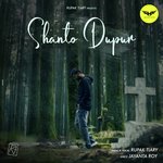 Shanto Dupur