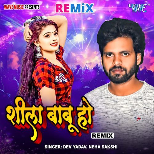 Shila Babu Ho - Remix