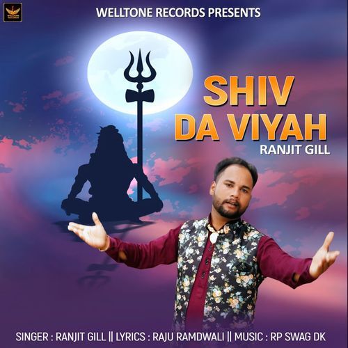 Shiv Da Viyah