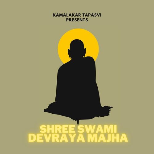 Swami Samarth Namasmaran