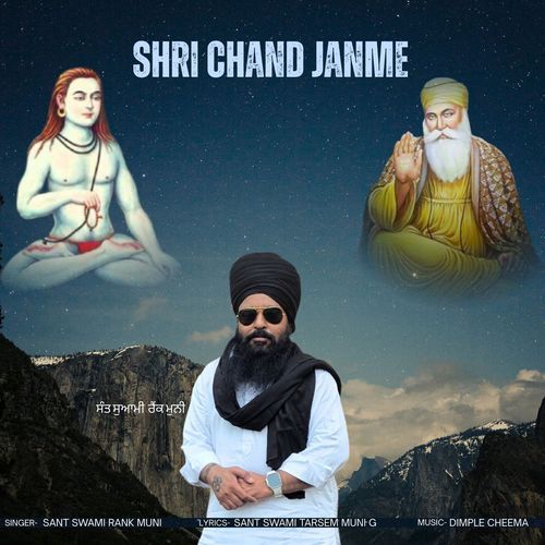 Shri Chand Janme