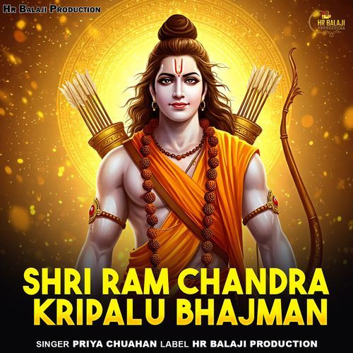 Shri Ram Chandra Kripalu Bhajman