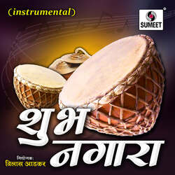 Shubh Nagara-OxkTdT0CDlA