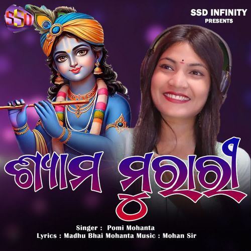 Shyama Murari