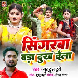 Singarwa Bada Dukh Dela