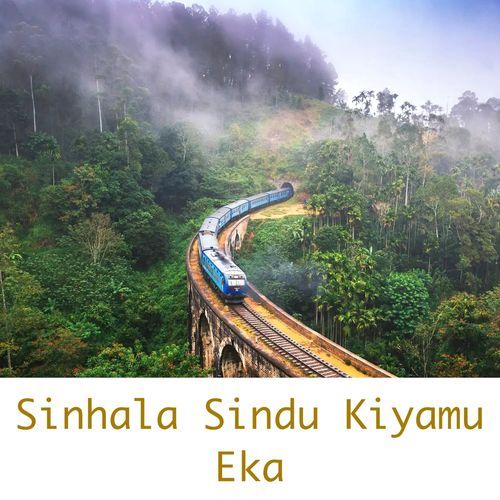 Ira Paya Ira Paya (feat. Mohideen Baig & Dharmadasa Walpola) cover art