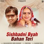 Sishbadni Byah Bahan Teri