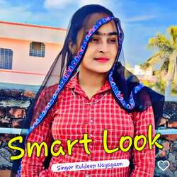 Smart Look-NQElSBJ6VAM