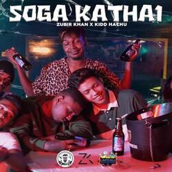 Soga Kathai-NBkYYRhDDks