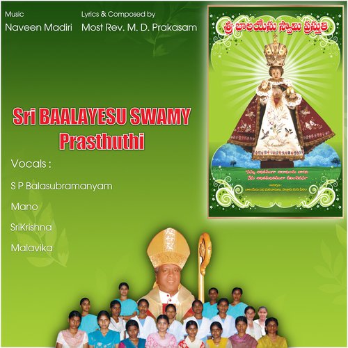 Sri Baalayesu Swamy Prasthuthi