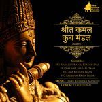 Srita Kamala Kucha Mandala Bhajan