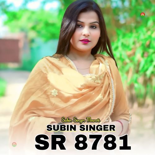 Subin Singer SR 8781
