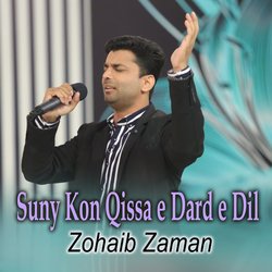 Suny Kon Qissa e Dard e Dil-RzhSXBIDAFA