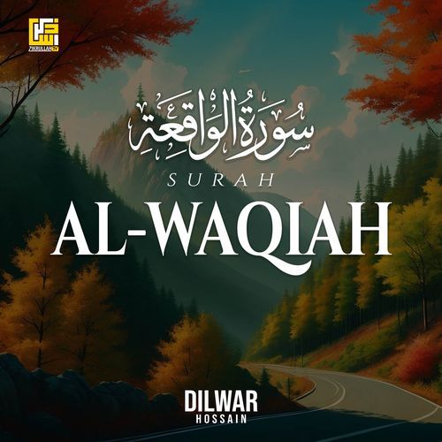 Surah Al Waqiyah