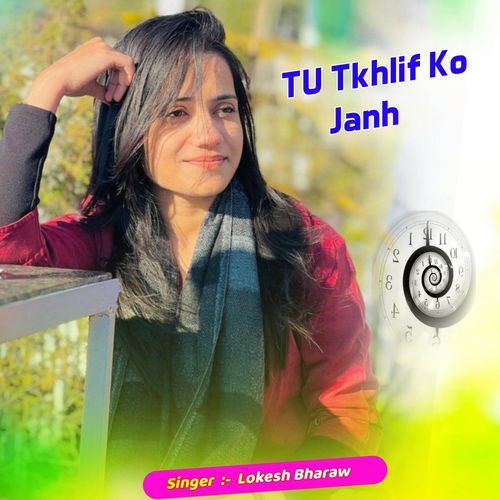 TU Tkhlif Ko Janh