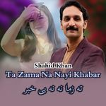 Ta Zama Na Nayi Khabar