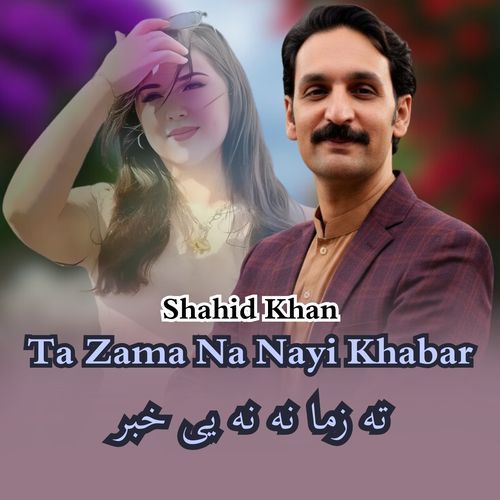 Ta Zama Na Nayi Khabar