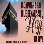 Tadap Raha Hai Dil E Bekaraar Hajj Ke liye