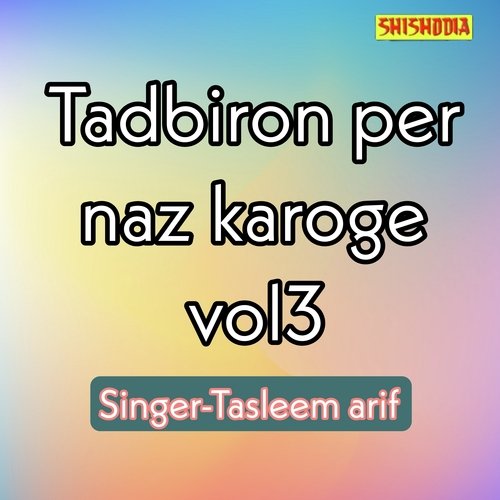 Tadbiron Per Naz Karoge  Vol 03