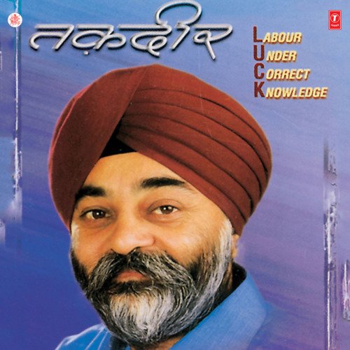 Taqdeer Aap Banaye Vol-2