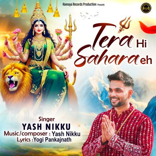 Tera Hi Sahara Eh