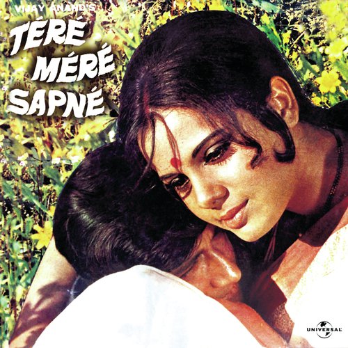 Mere Antar Ek Mandir (Tere Mere Sapne/ Soundtrack Version)